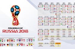 爱游戏入口-当桑巴足球吞噬星条旗，2026世界杯四分之一决赛的孤独史诗