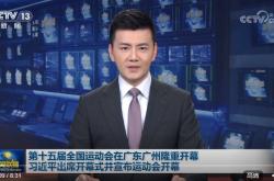 爱游戏在线-关于体育新政发布，体育界迎来新变革的信息