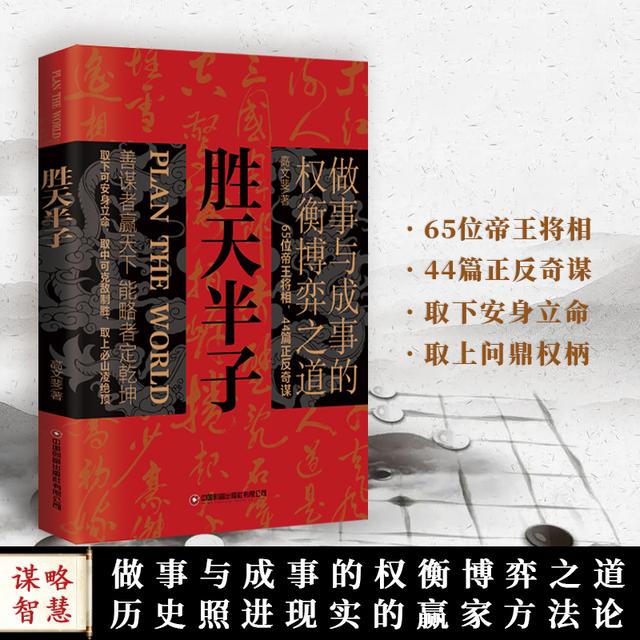 谁能占据主动,谁能取得胜利? 谁能占据主动,谁能取得胜利?