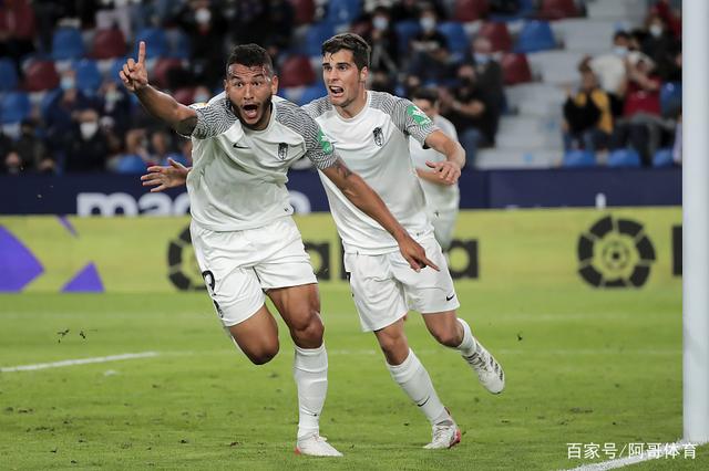 格兰纳达逆转战胜对手，实现三连胜的简单介绍