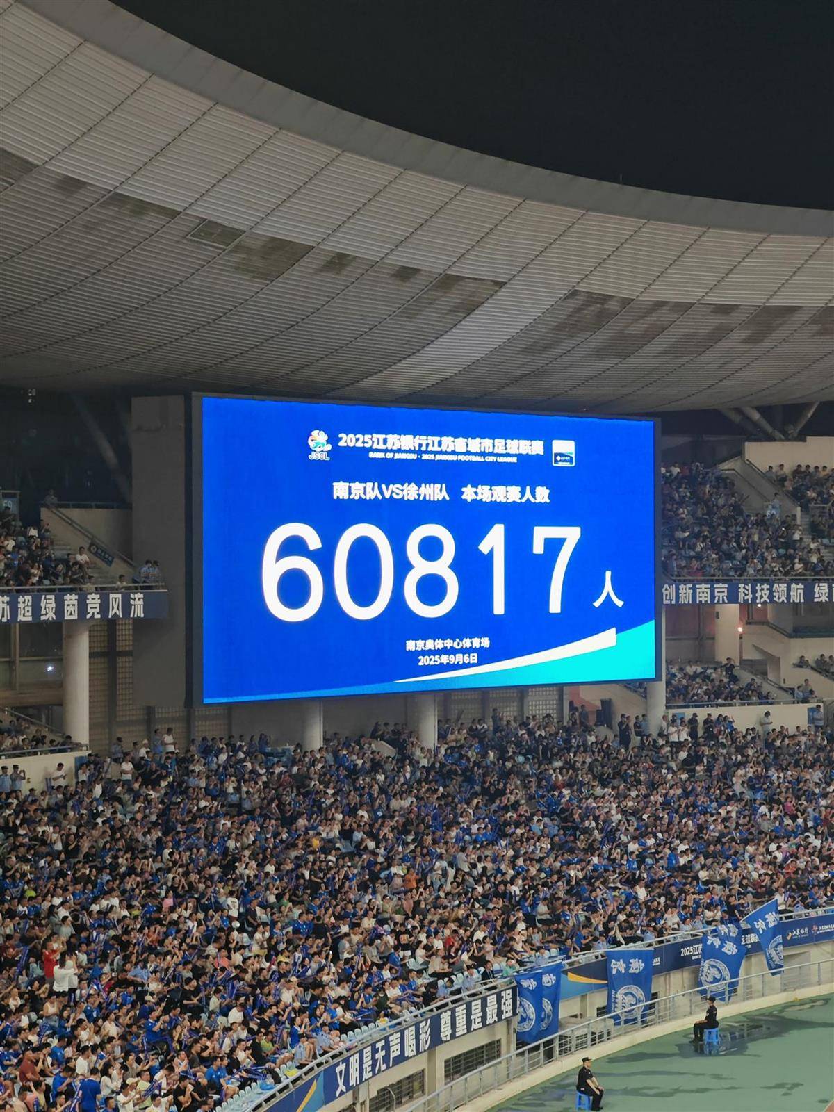 包含足球比赛前景乐观，球迷期待的词条