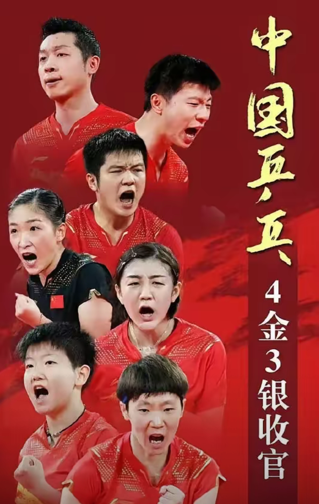 球队实力强劲，夺冠希望渐现的简单介绍