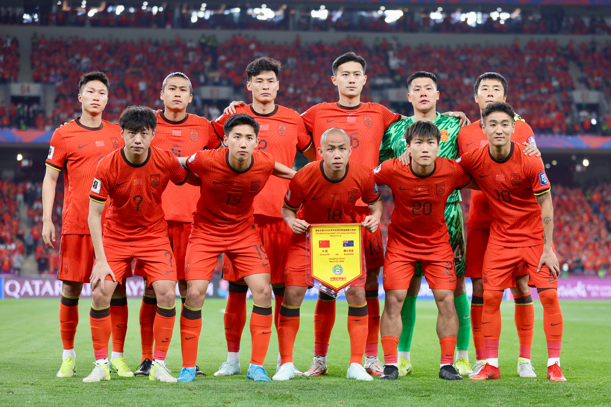 中国球队在国际比赛中发挥出色