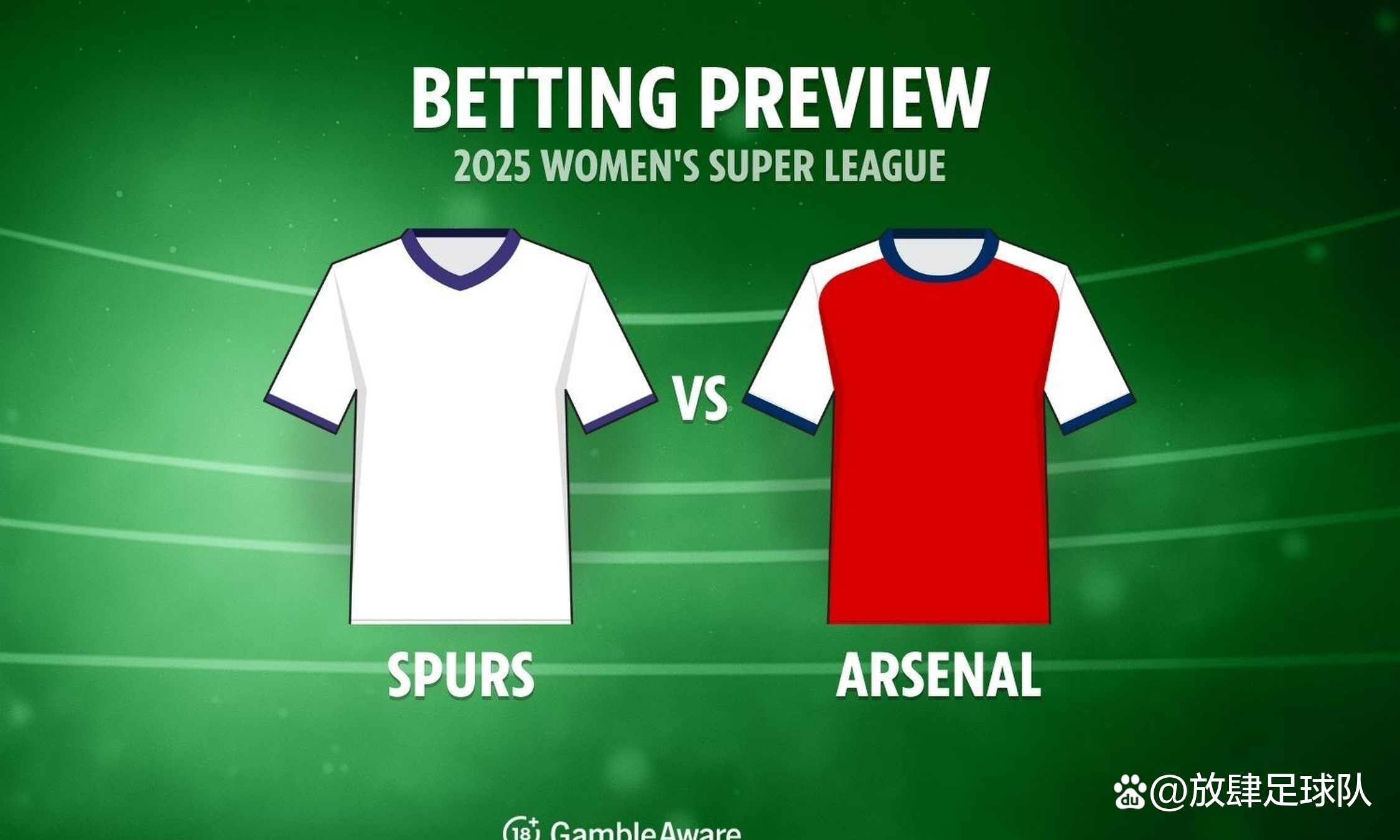 热刺赢得北伦敦德比，稳步攀升积分榜的简单介绍