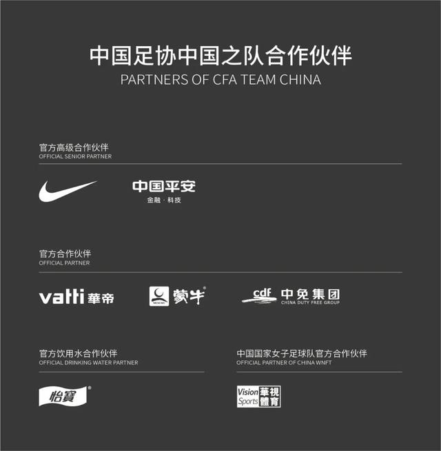 中国国家队备战奥运战朝鲜队一战定输赢的简单介绍