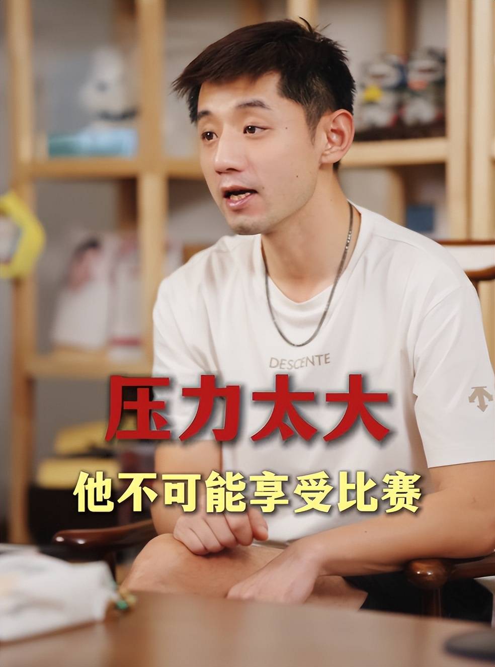 波兰乒乓球队血洗韩国乒乓球队，张继科绝境逆转的简单介绍